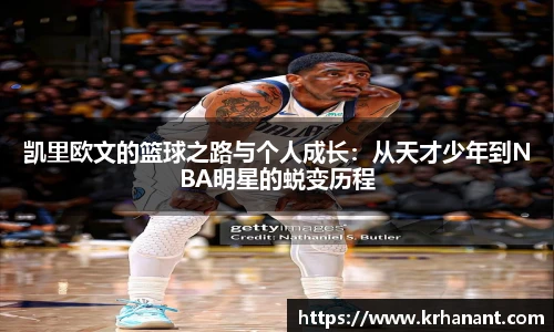 球友会体育