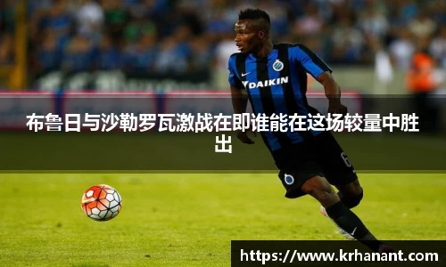 球友会体育