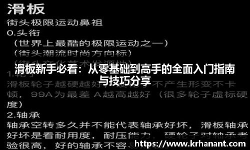 球友会体育