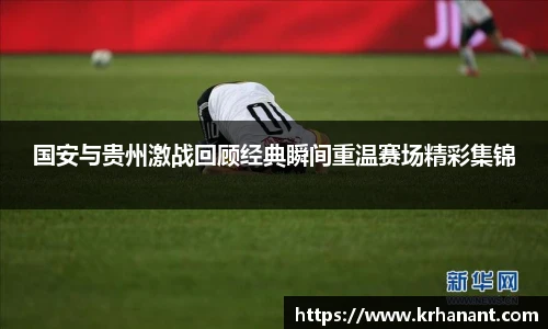 qy915vip千亿官网
