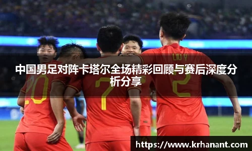 球友会体育