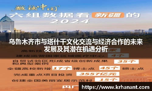 球友会体育
