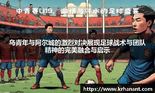 球友会体育