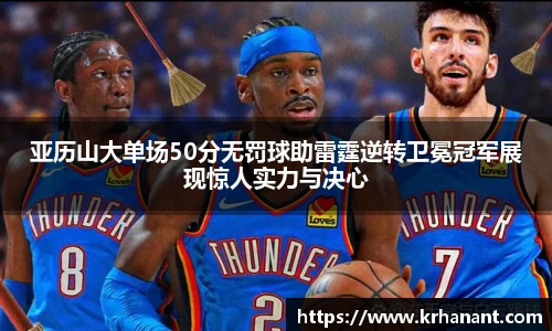 qy915vip千亿官网