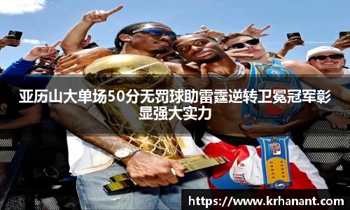qy915vip千亿官网