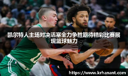球友会体育