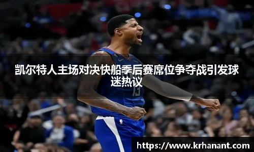 球友会体育