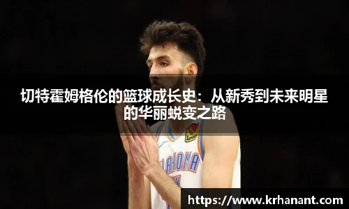 球友会体育